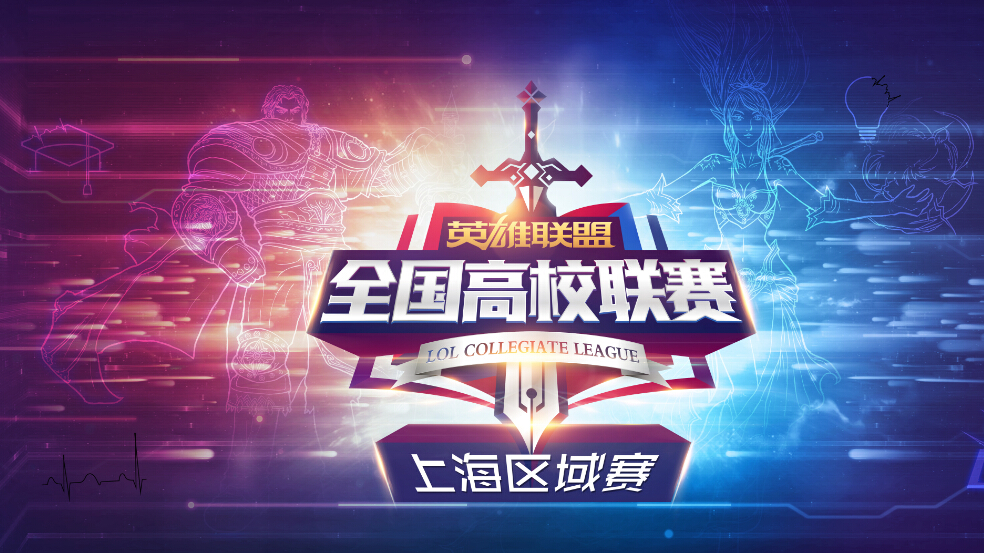 IG与T1对决回顾：Rookie不败纪录与S8全球总决赛双杀，中野联动成限制Faker游走关键