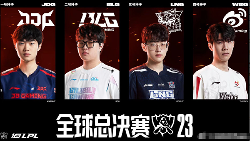 BLG生死战前紧急提升团战协同，S15瑞士轮再负G2陷淘汰危机