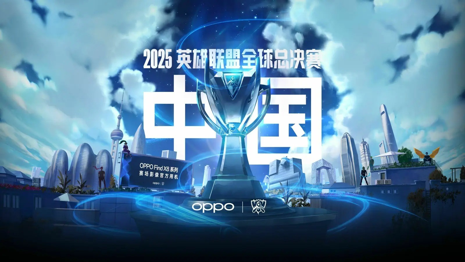 S15英雄联盟全球总决赛：Tian皇子EQ闪打野开团技巧解析，完美团战配合奠定胜局